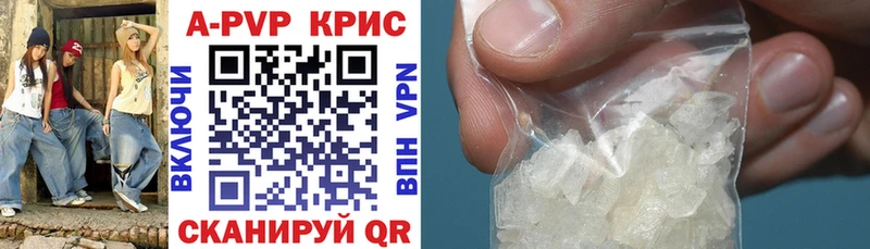 как найти закладки  Раменское  A-PVP кристаллы 