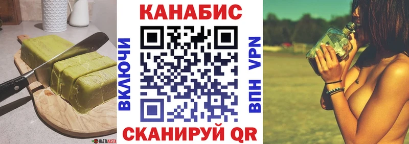 kraken маркетплейс  Раменское  Печенье с ТГК конопля 