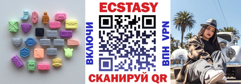 ЭКСТАЗИ 300 mg  hydra зеркало  Раменское 