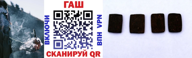 ГАШИШ VHQ  MEGA как зайти  Раменское 