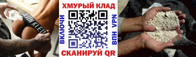 Героин герыч  Раменское 