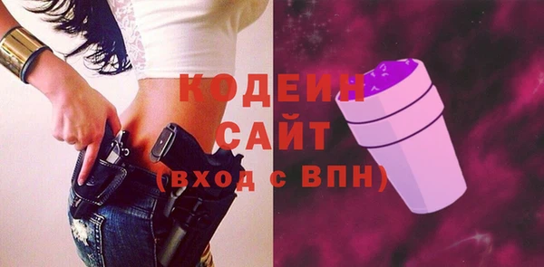 гидра Алзамай