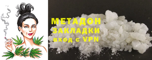 гидра Алзамай