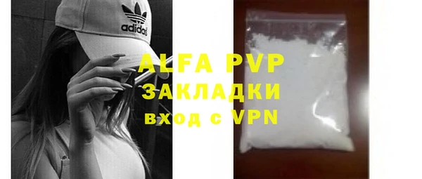 Альфа ПВП Алексеевка