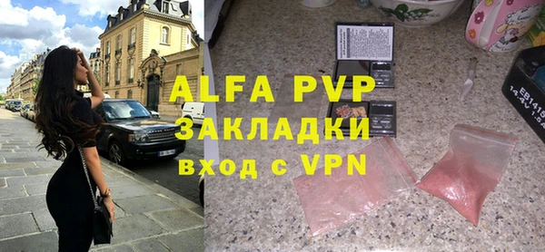 Альфа ПВП Алексеевка