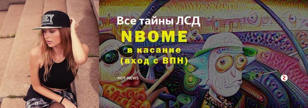 гидра Алзамай