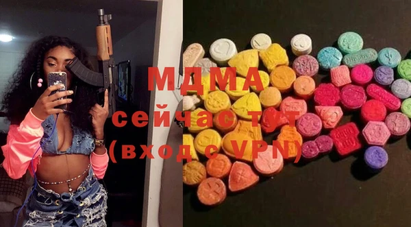 гидра Алзамай