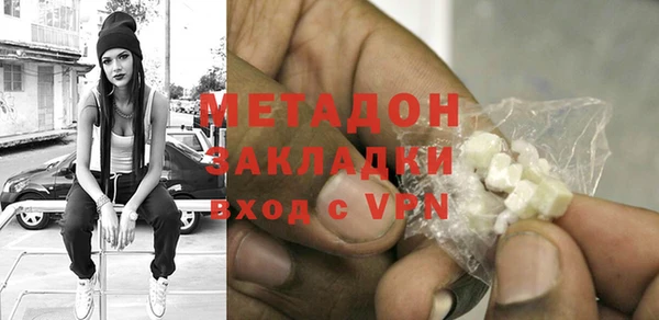 гидра Алзамай