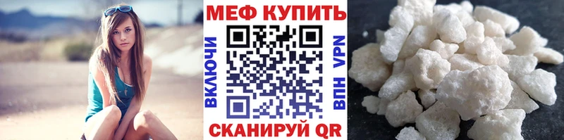 Мефедрон VHQ  купить закладку  Раменское 
