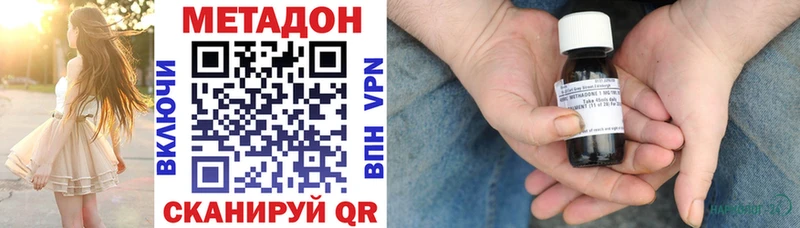 blacksprut ТОР  купить  цена  Раменское  Метадон мёд 