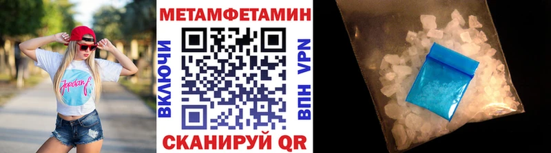наркота  блэк спрут зеркало  Метамфетамин пудра  Раменское 