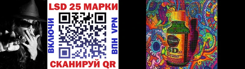 mega ТОР  Раменское  Марки N-bome 1500мкг 