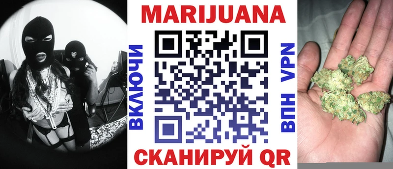 Бошки Шишки VHQ OMG ТОР Раменское